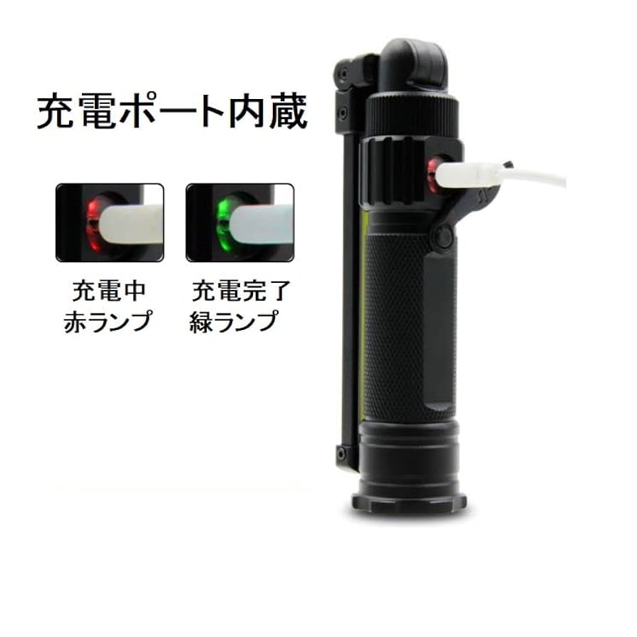 充電式ワークライト 懐中電灯 作業灯 高輝度 Amazon.co.jp: ワークライト 作業灯 充電式 led 懐中電灯 ライト